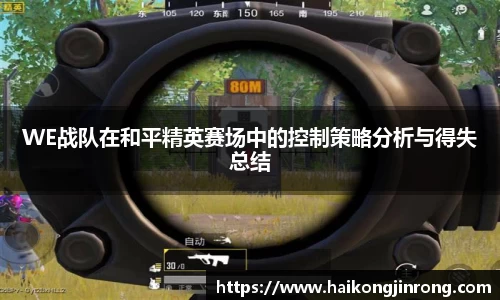 leyu乐鱼体育官网