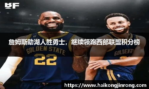 leyu乐鱼体育