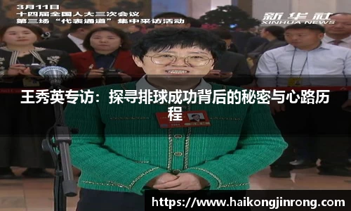 leyu乐鱼官方入口
