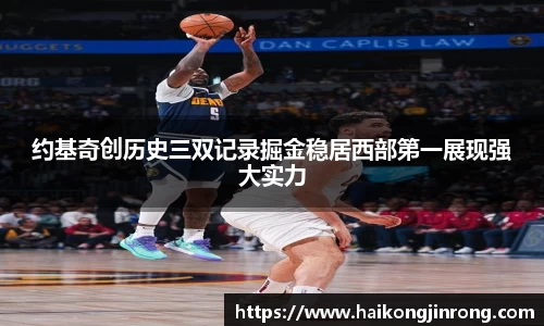 leyu乐鱼体育官网