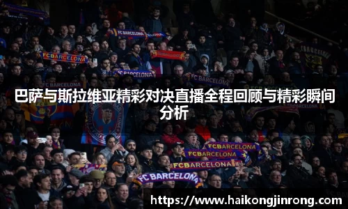 leyu乐鱼官方网站