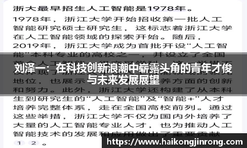 leyu乐鱼官方入口