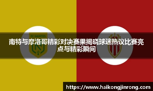 leyu乐鱼官方入口