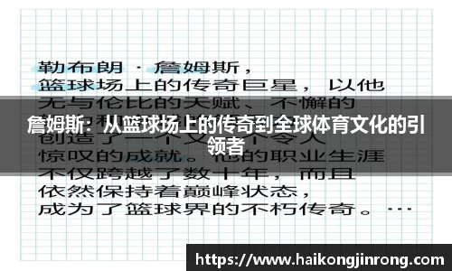 leyu乐鱼体育