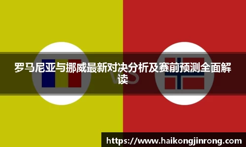 leyu乐鱼体育