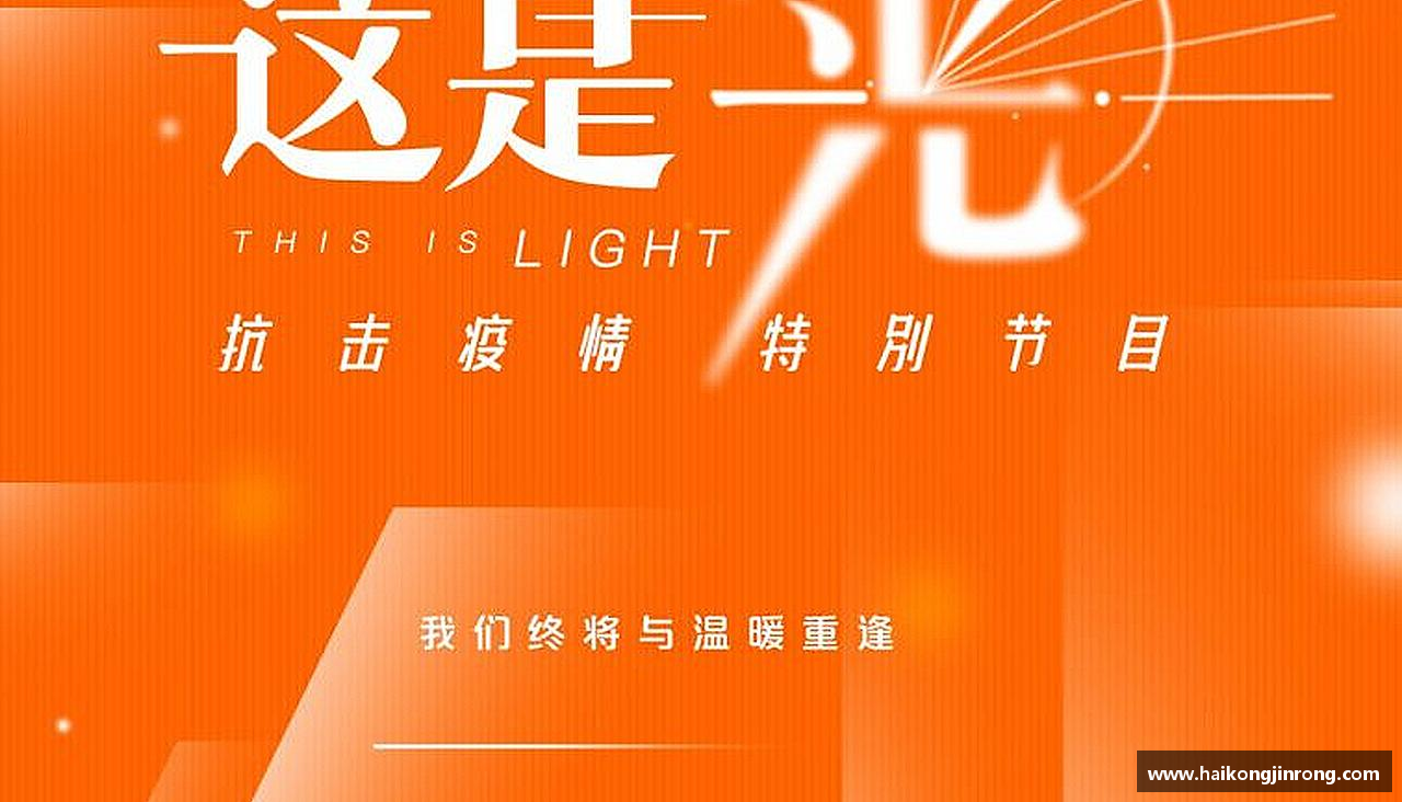 挑战自我，勇往直前！